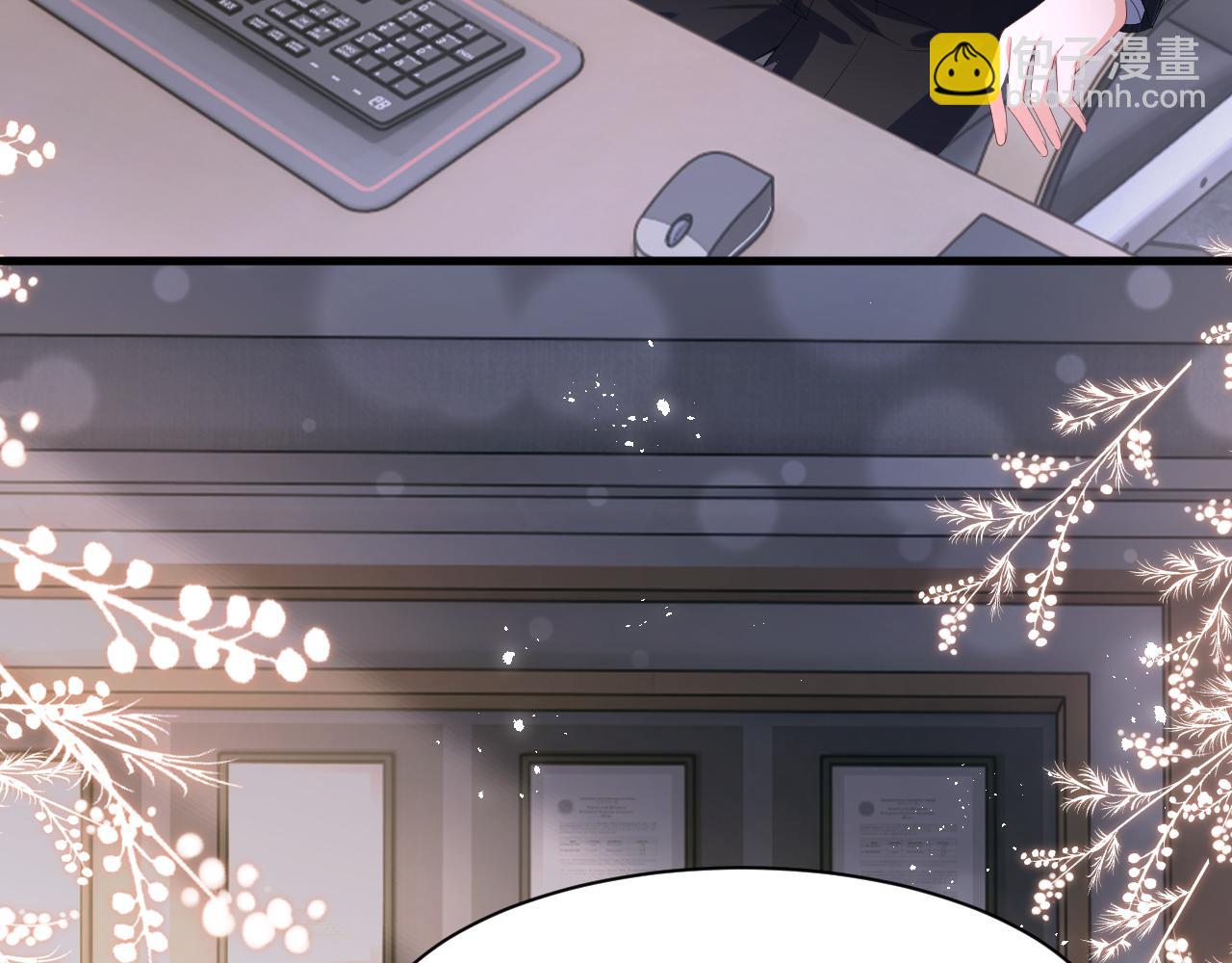 第3话  "地下情人"?(1/3)-第3话