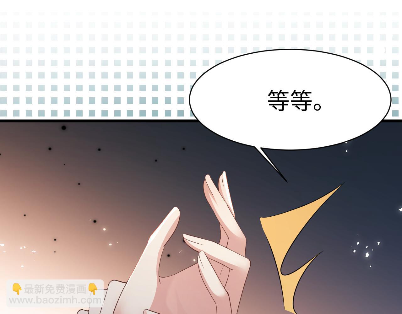 第3话  "地下情人"?(1/3)-第3话