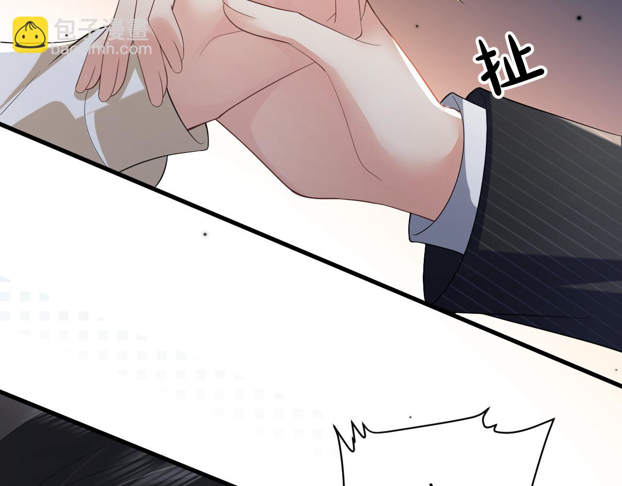 第3话  "地下情人"?(1/3)-第3话