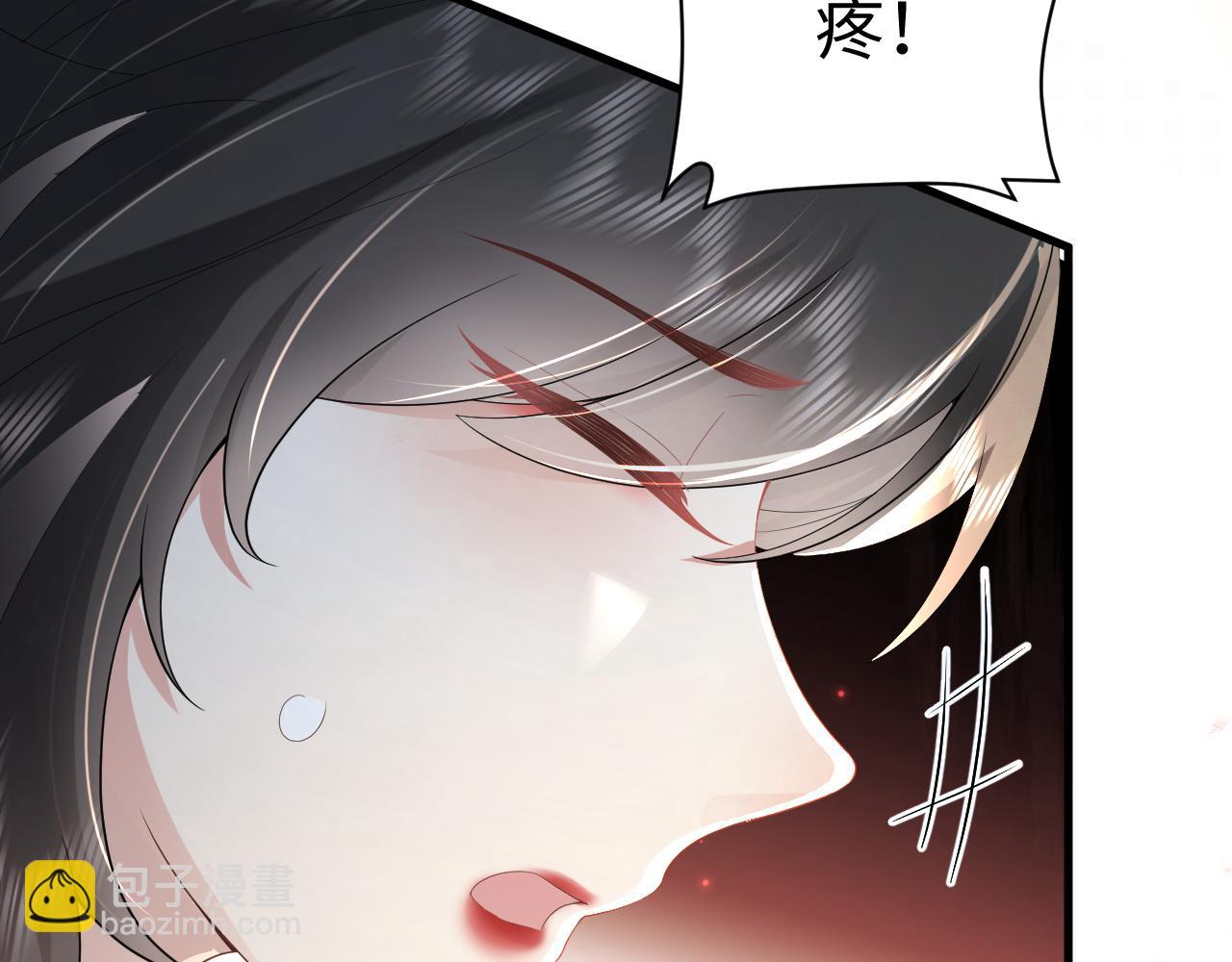 第3话  "地下情人"?(1/3)-第3话