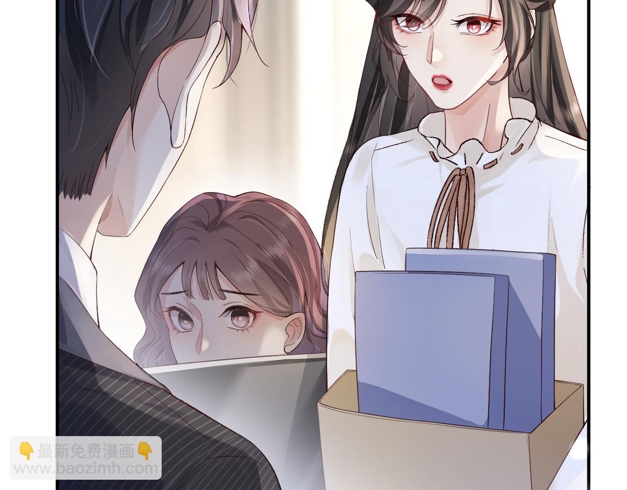 第3话  "地下情人"?(1/3)-第3话