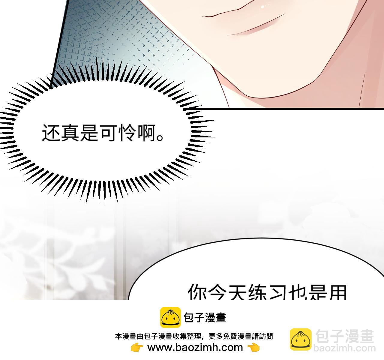 第3话  "地下情人"?(1/3)-第3话