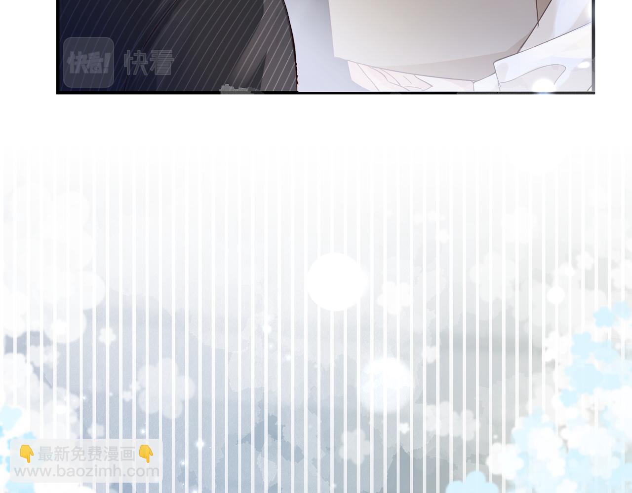 第3话  "地下情人"?(1/3)-第3话