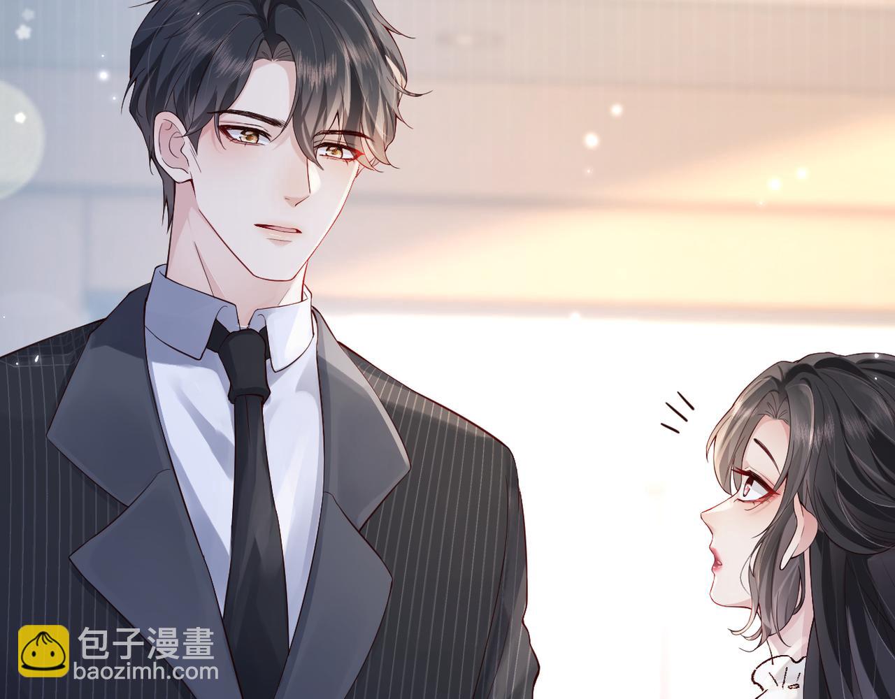 第3话  "地下情人"?(1/3)-第3话