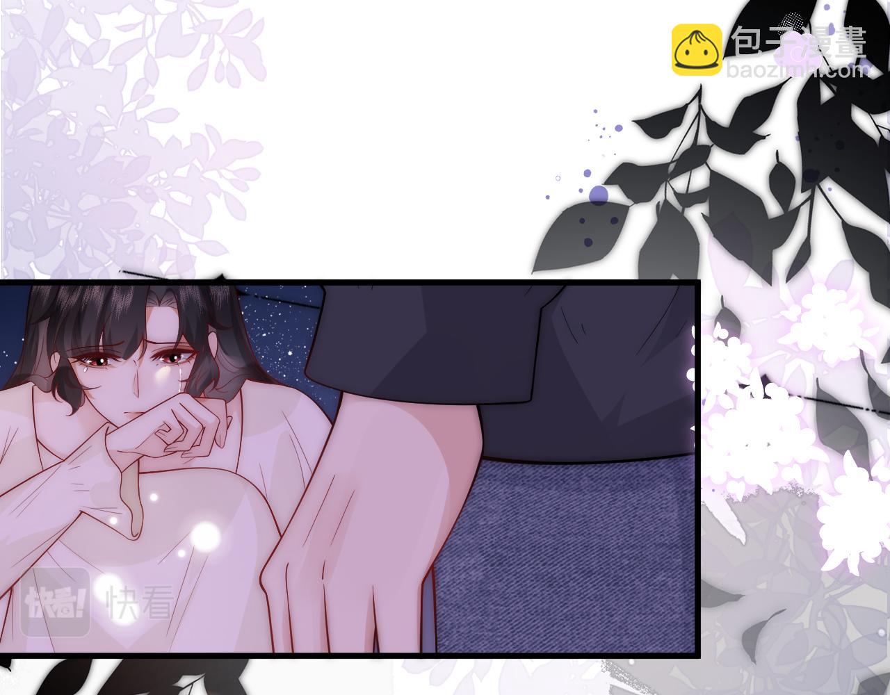 第21话 老公、总裁怎么能少了青梅竹马(1/2)-第21话