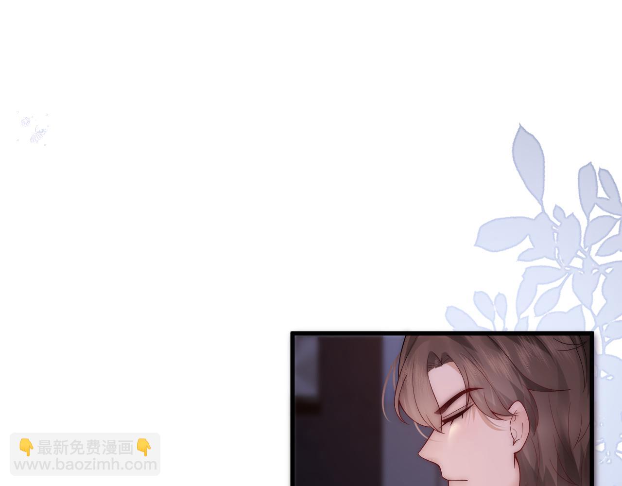 第21话 老公、总裁怎么能少了青梅竹马(1/2)-第21话