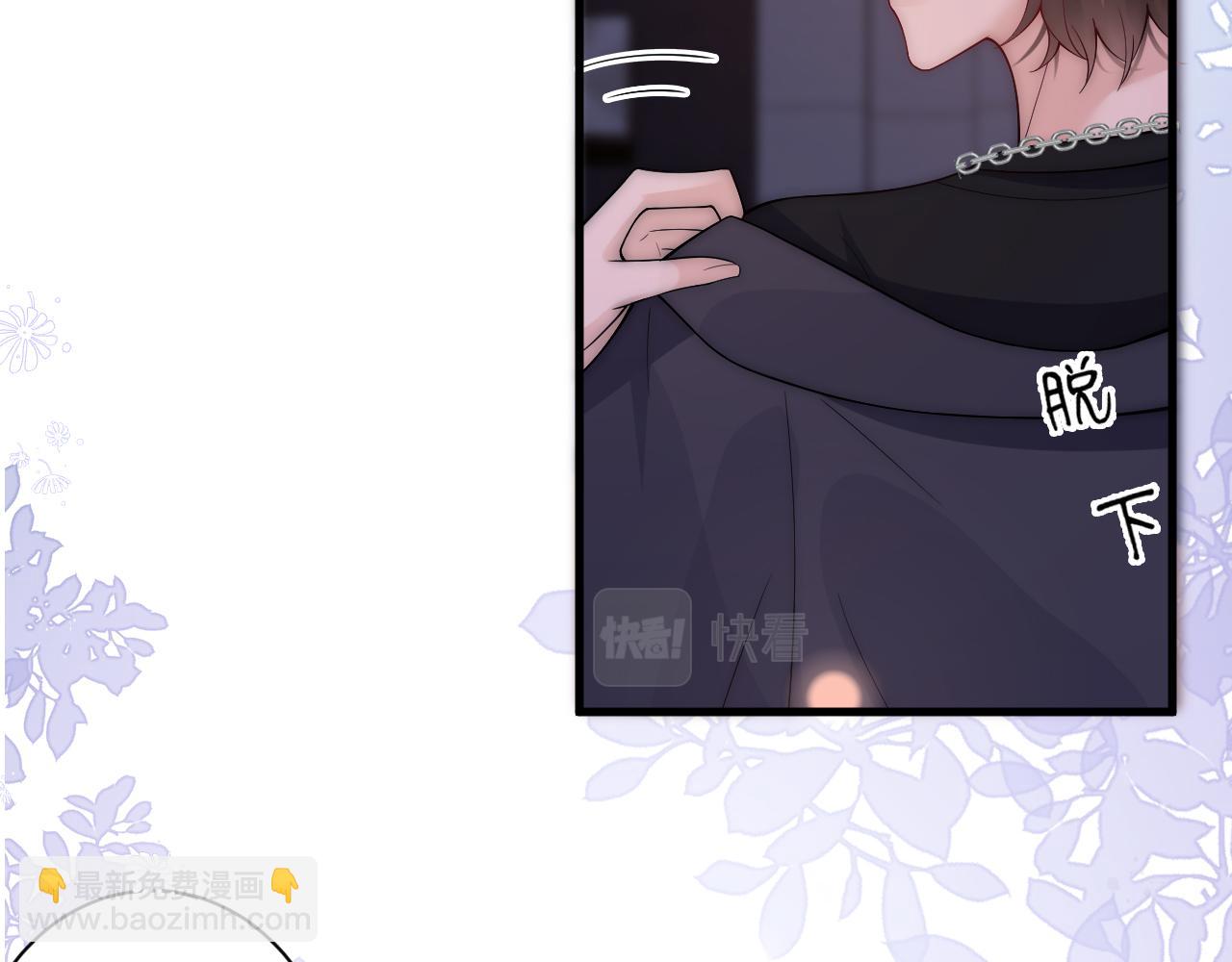 第21话 老公、总裁怎么能少了青梅竹马(1/2)-第21话