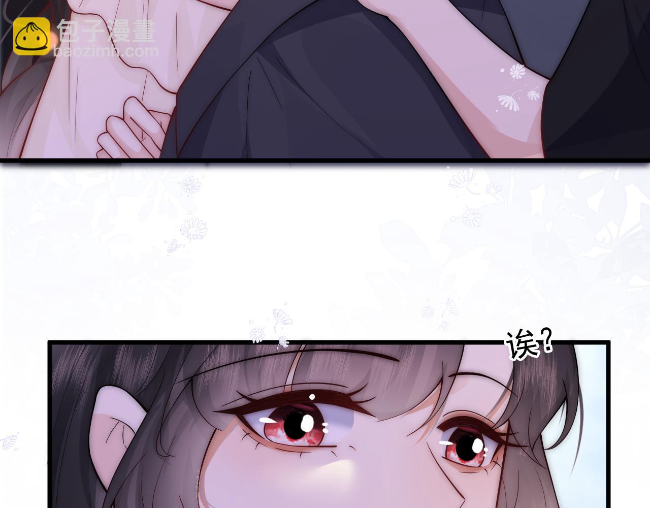 第21话 老公、总裁怎么能少了青梅竹马(1/2)-第21话