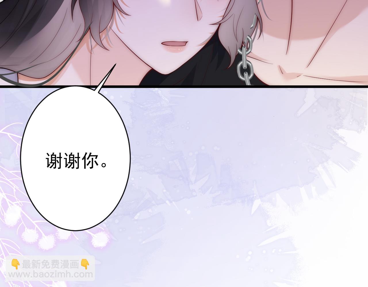 第21话 老公、总裁怎么能少了青梅竹马(1/2)-第21话