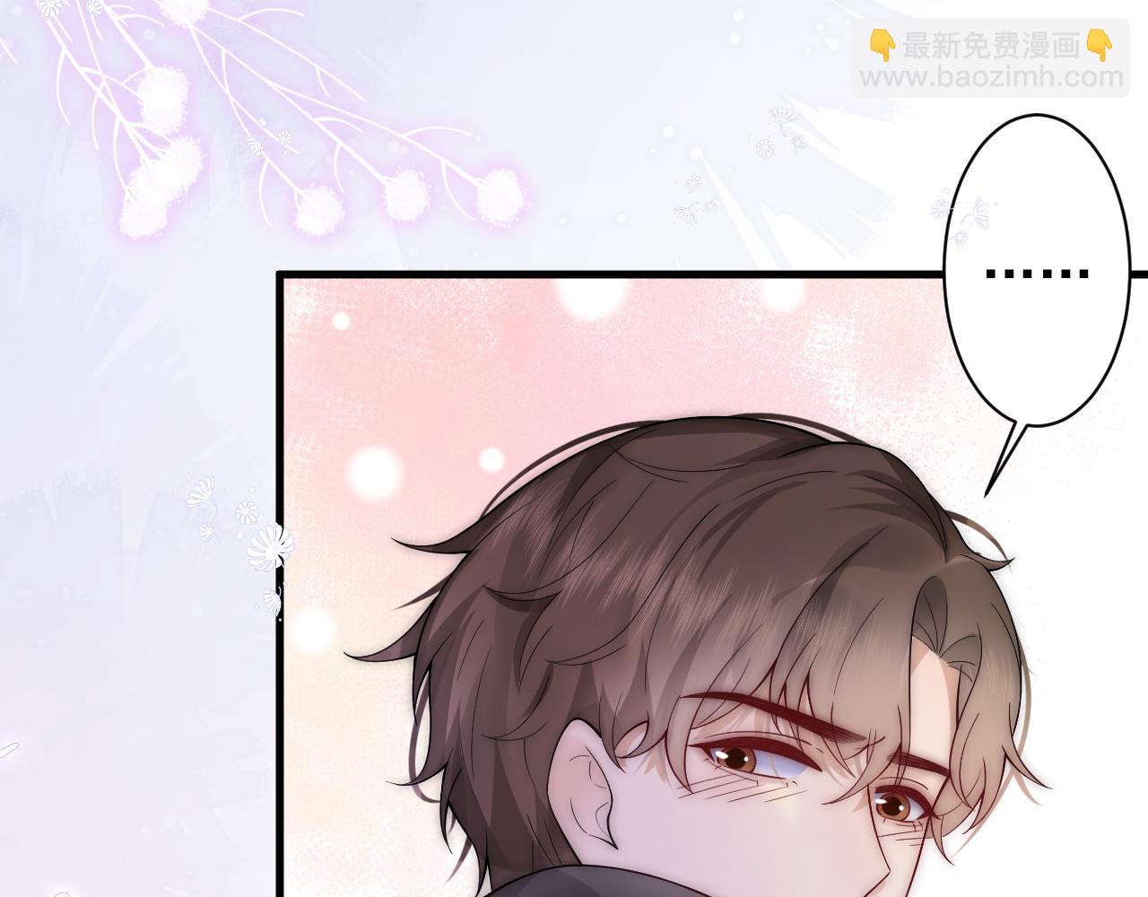 第21话 老公、总裁怎么能少了青梅竹马(1/2)-第21话