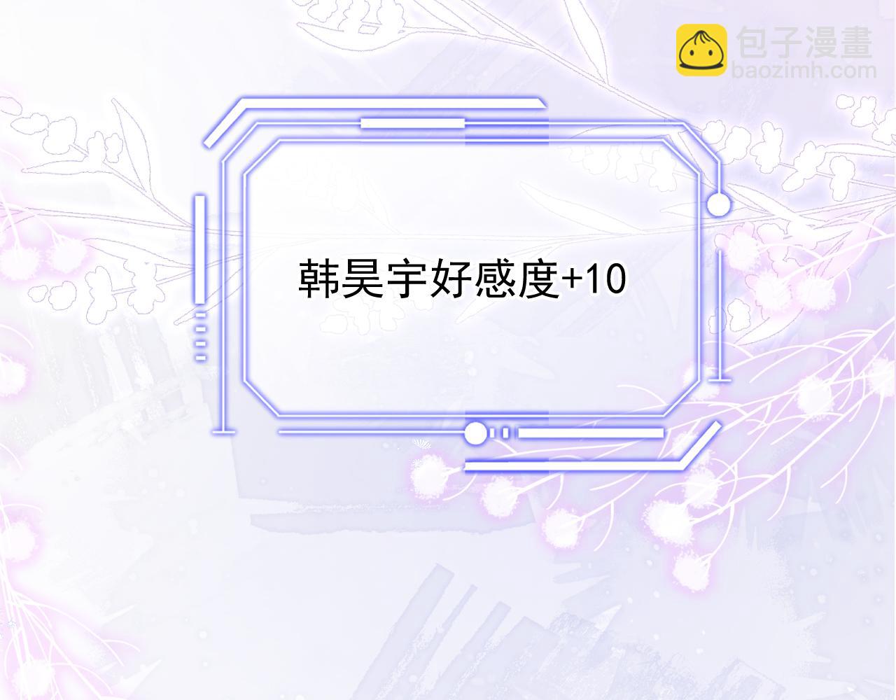 第21话 老公、总裁怎么能少了青梅竹马(1/2)-第21话