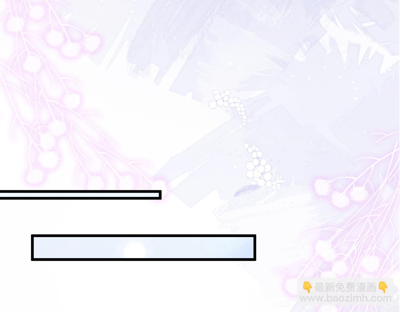 第21话 老公、总裁怎么能少了青梅竹马(1/2)-第21话