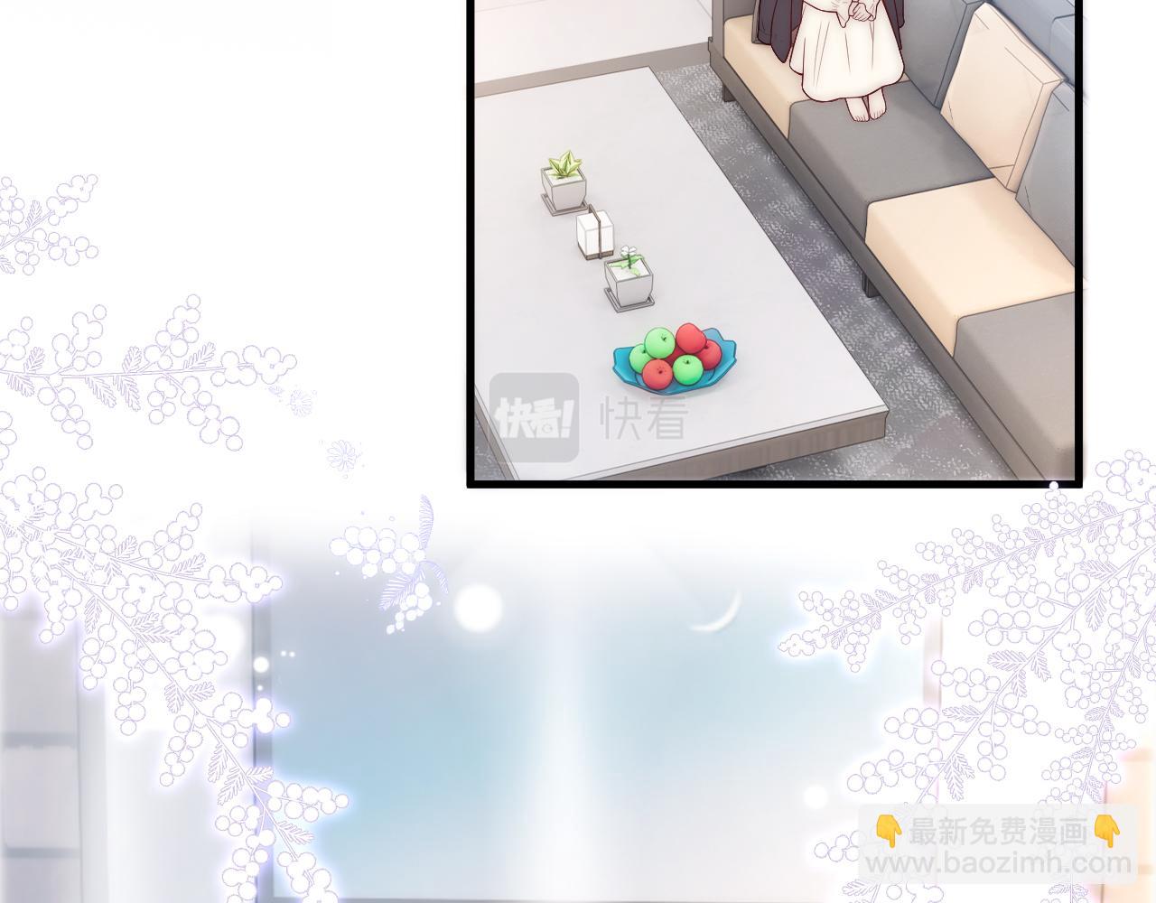 第21话 老公、总裁怎么能少了青梅竹马(1/2)-第21话