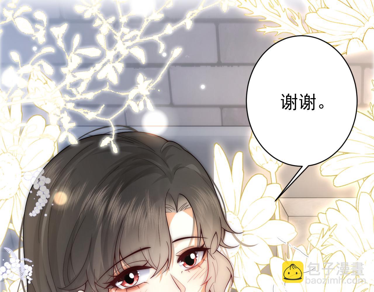 第21话 老公、总裁怎么能少了青梅竹马(1/2)-第21话