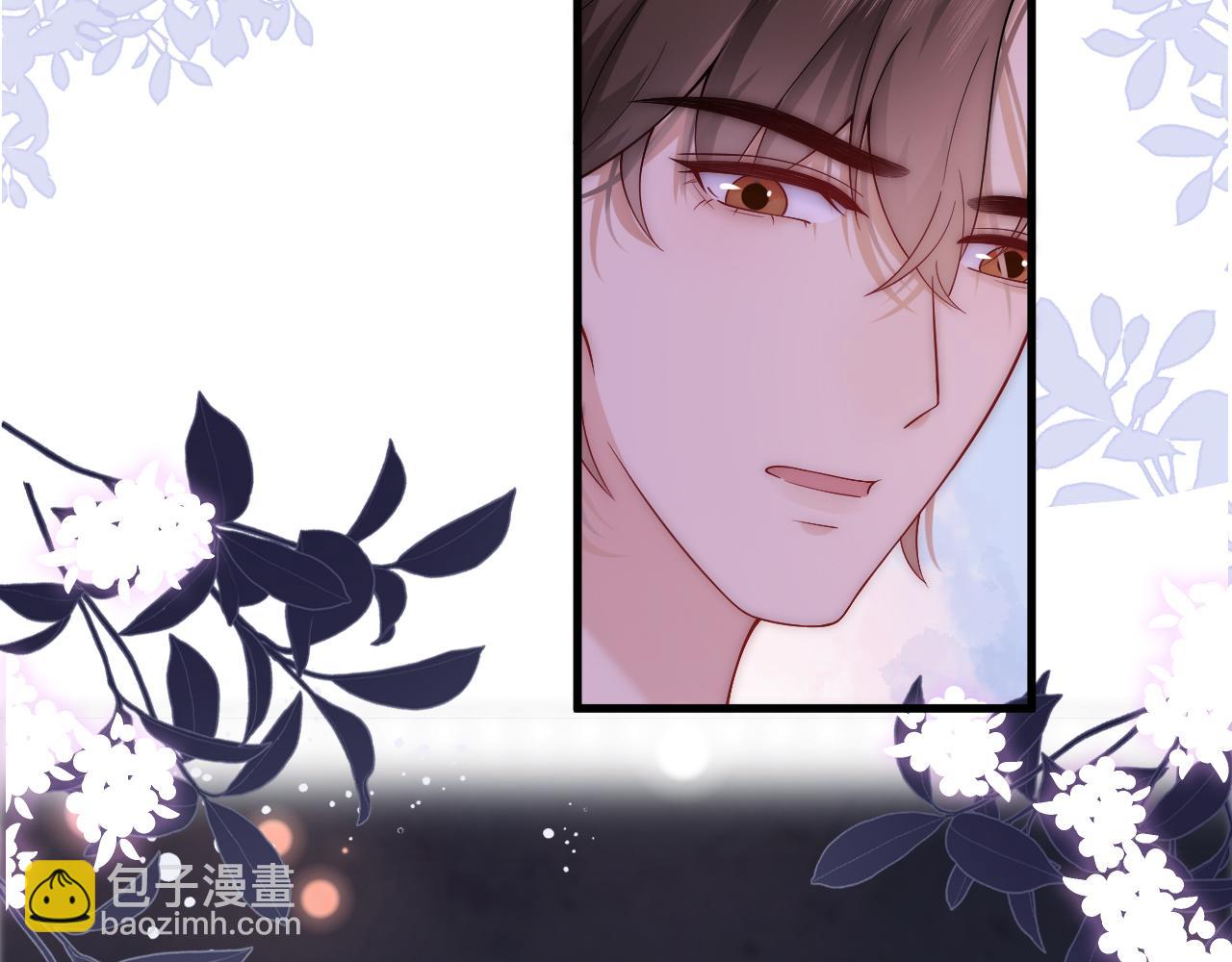 第21话 老公、总裁怎么能少了青梅竹马(1/2)-第21话