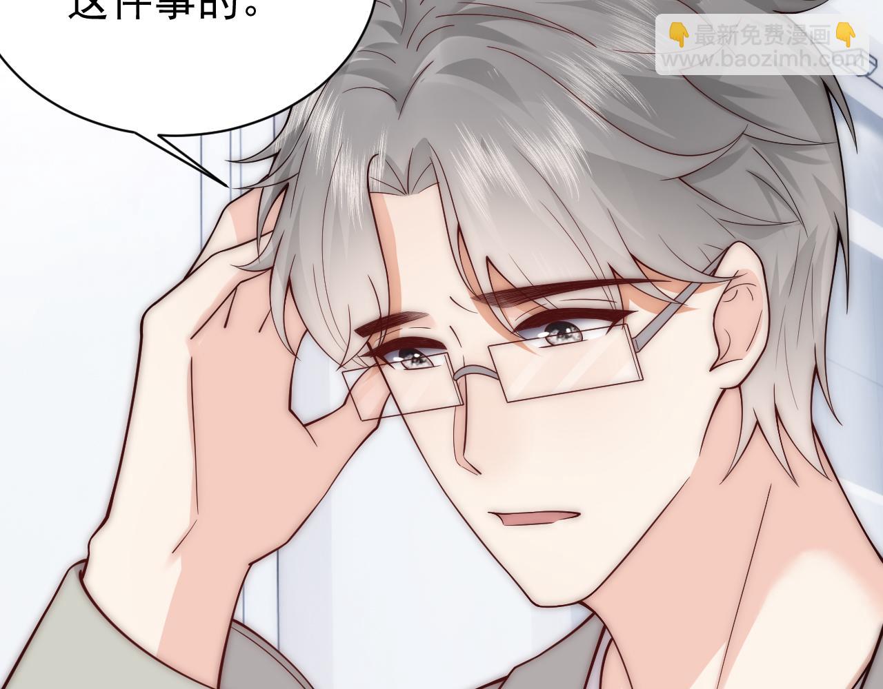 第一季完结篇 第23话 致命一击(1/3)-第23话