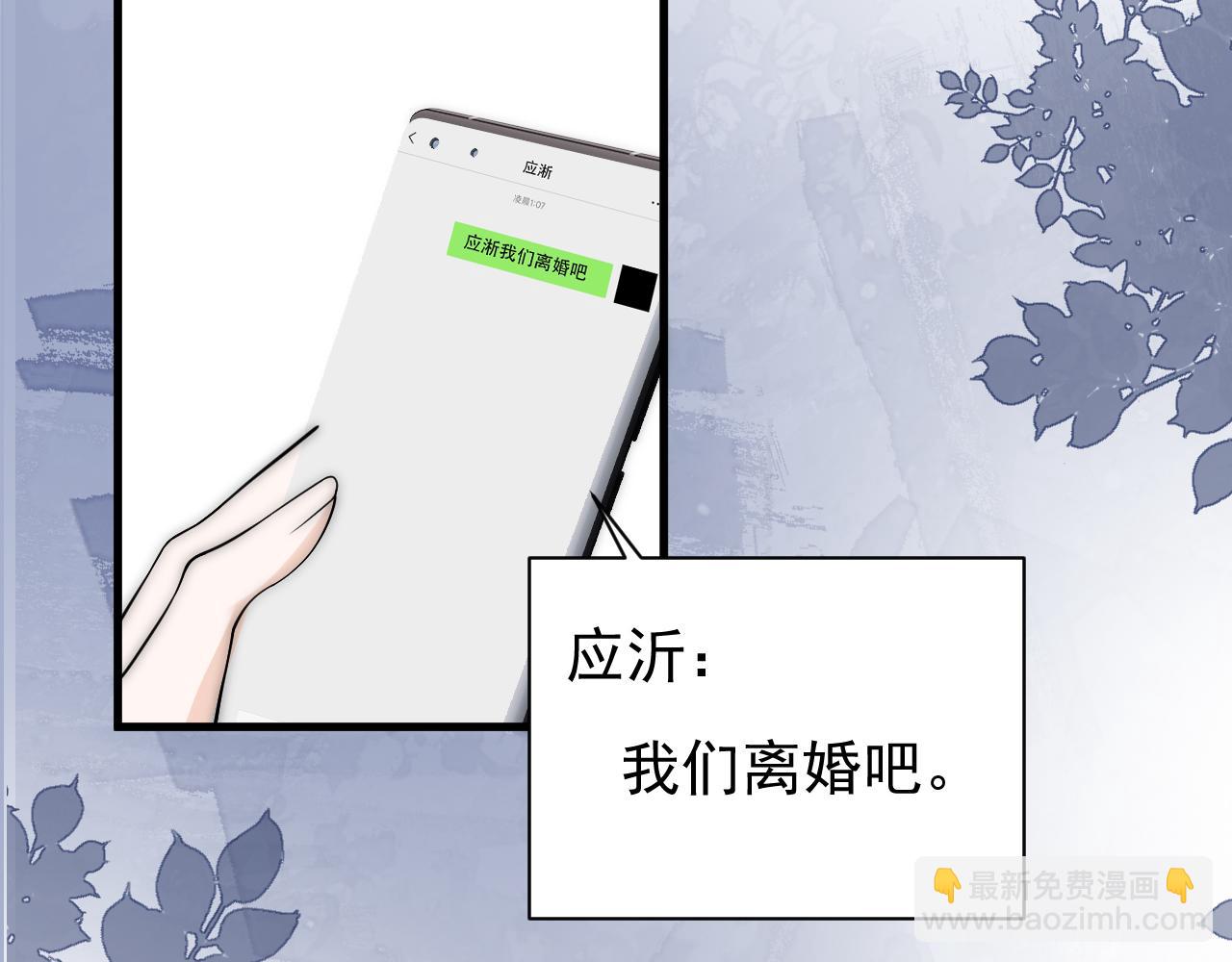 第一季完结篇 第23话 致命一击(1/3)-第23话