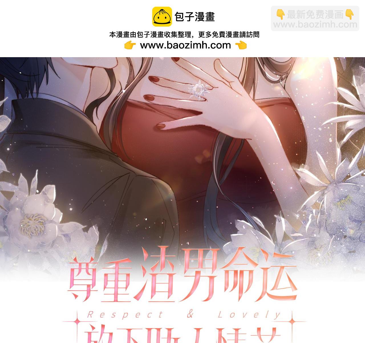 第一季完结篇 第23话 致命一击(1/3)-第23话