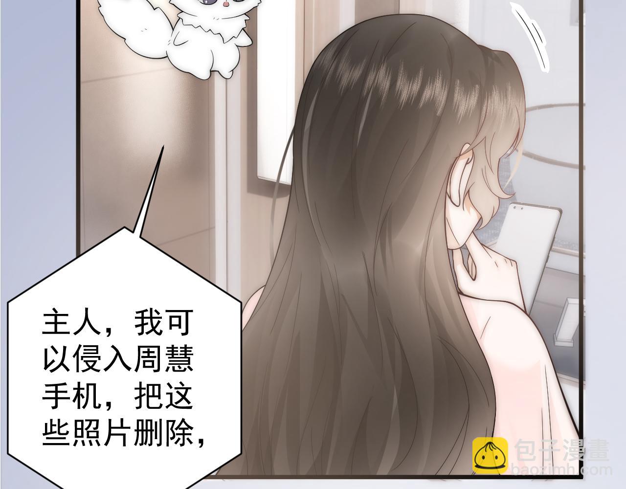 第一季完结篇 第23话 致命一击(1/3)-第23话