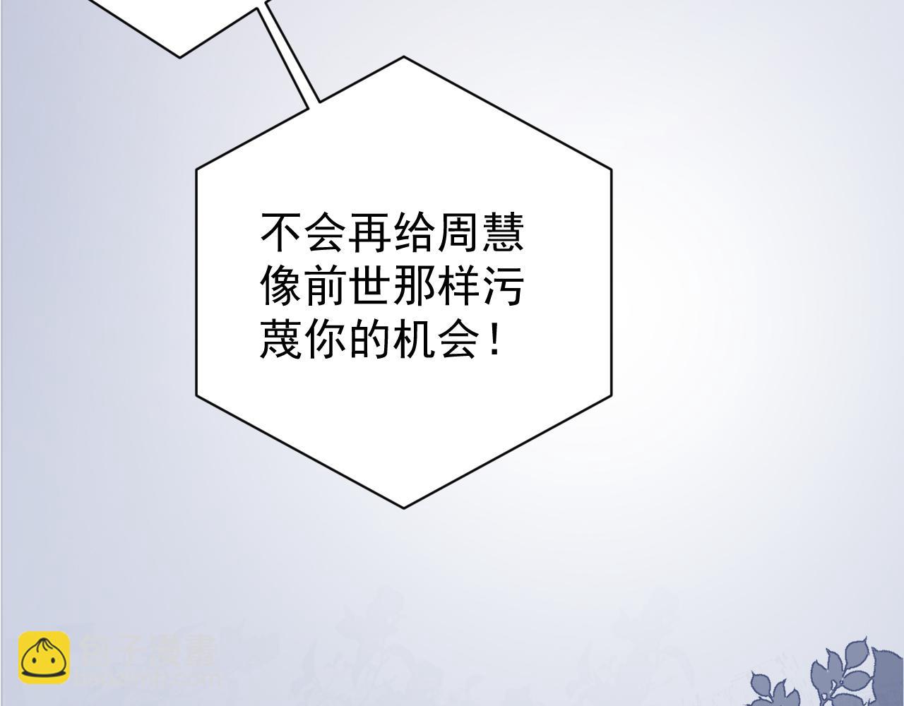 第一季完结篇 第23话 致命一击(1/3)-第23话