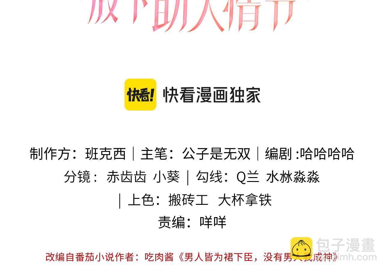 第一季完结篇 第23话 致命一击(1/3)-第23话