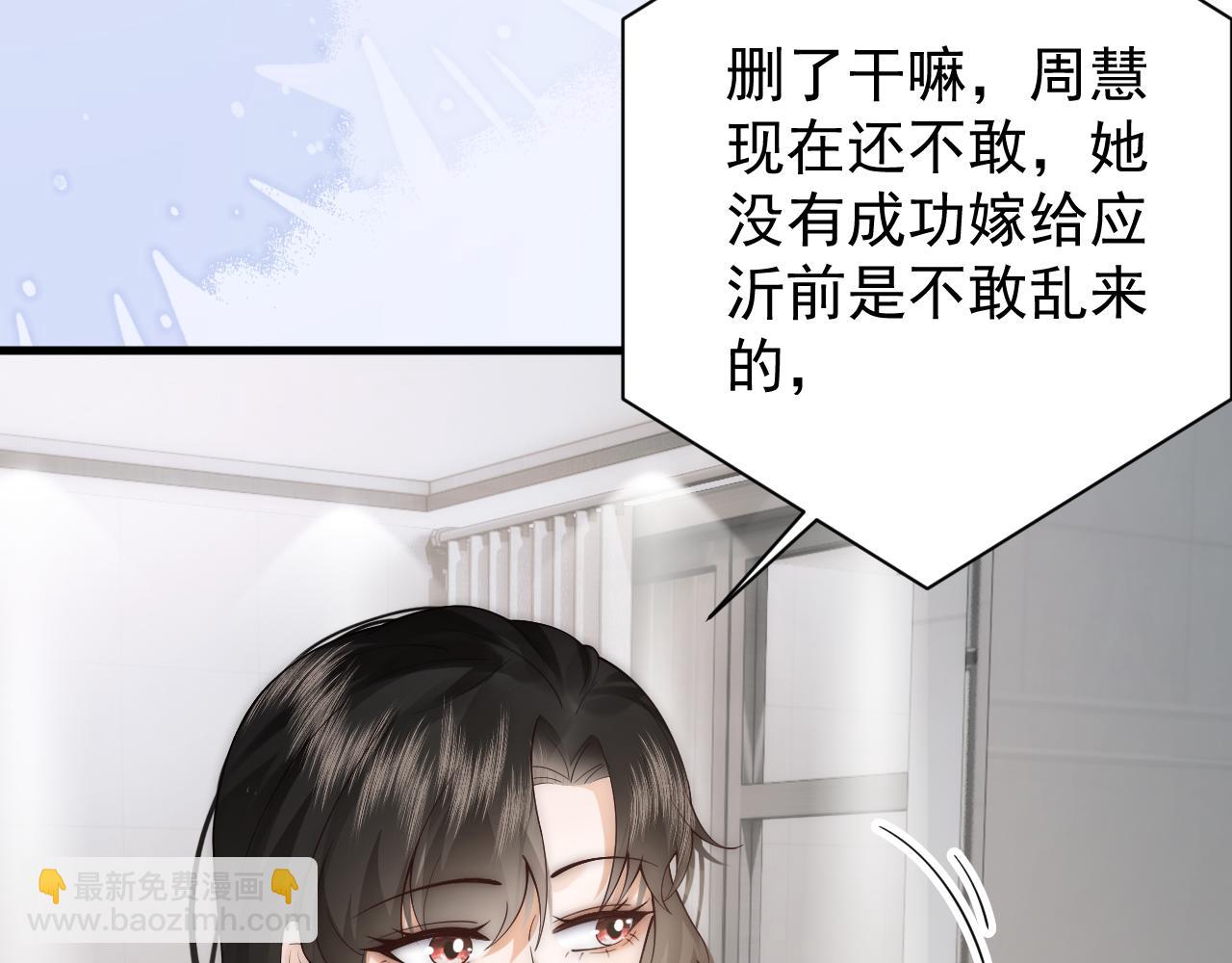 第一季完结篇 第23话 致命一击(1/3)-第23话