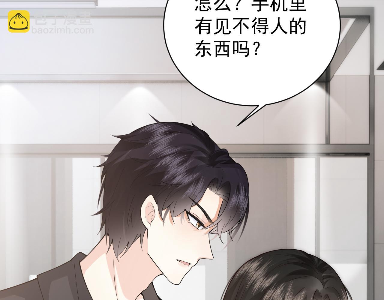 第一季完结篇 第23话 致命一击(1/3)-第23话