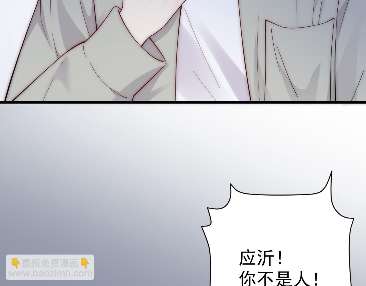 第一季完结篇 第23话 致命一击(1/3)-第23话