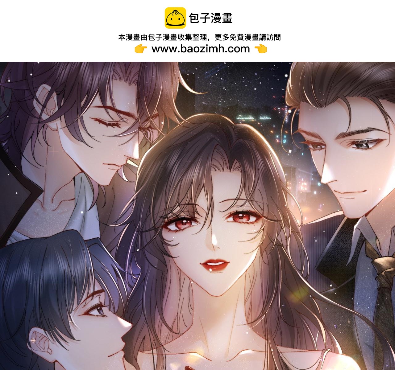 第5话  来我家住两天(1/3)-第5话