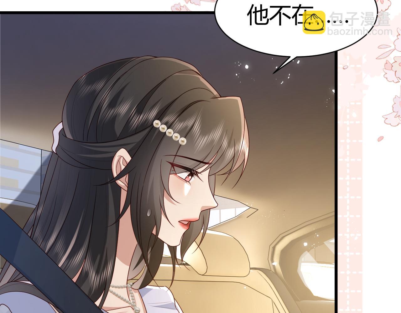 第5话  来我家住两天(1/3)-第5话