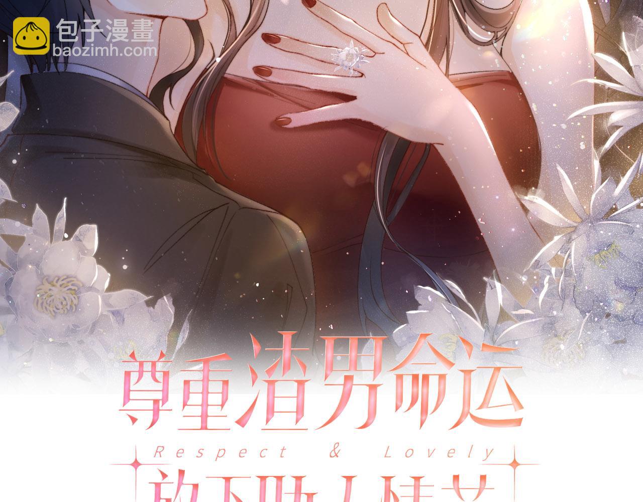 第5话  来我家住两天(1/3)-第5话