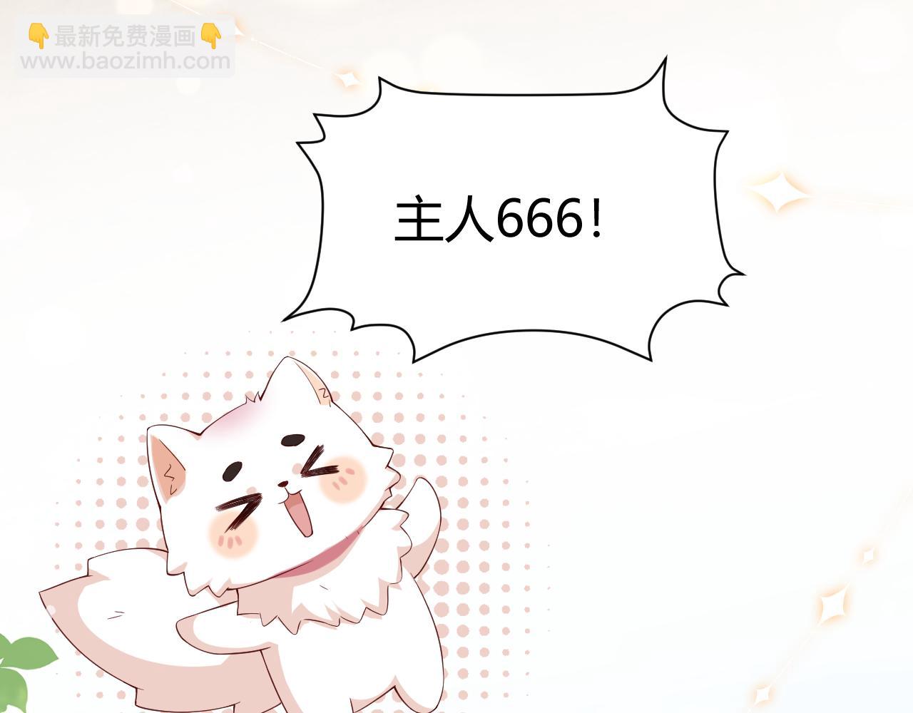 第5话  来我家住两天(1/3)-第5话