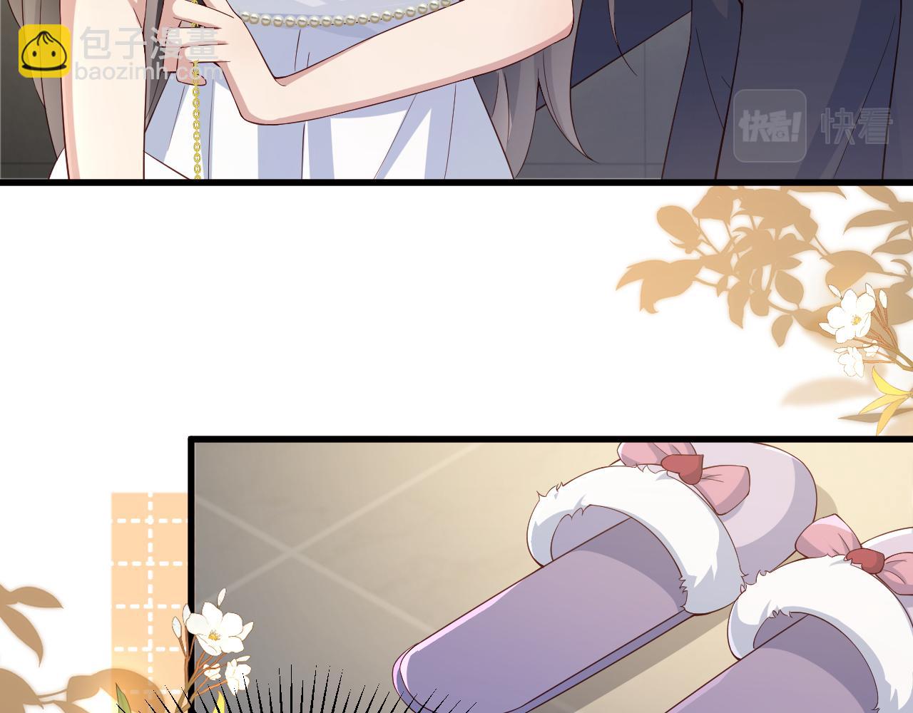 第5话  来我家住两天(1/3)-第5话