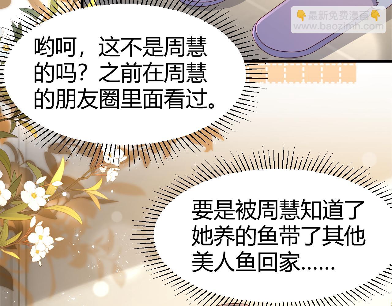 第5话  来我家住两天(1/3)-第5话