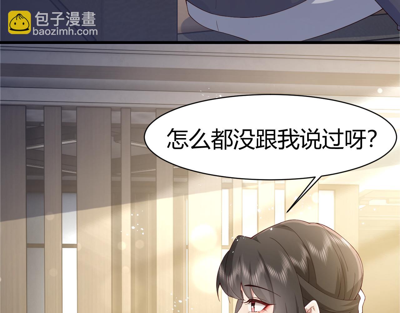 第5话  来我家住两天(1/3)-第5话