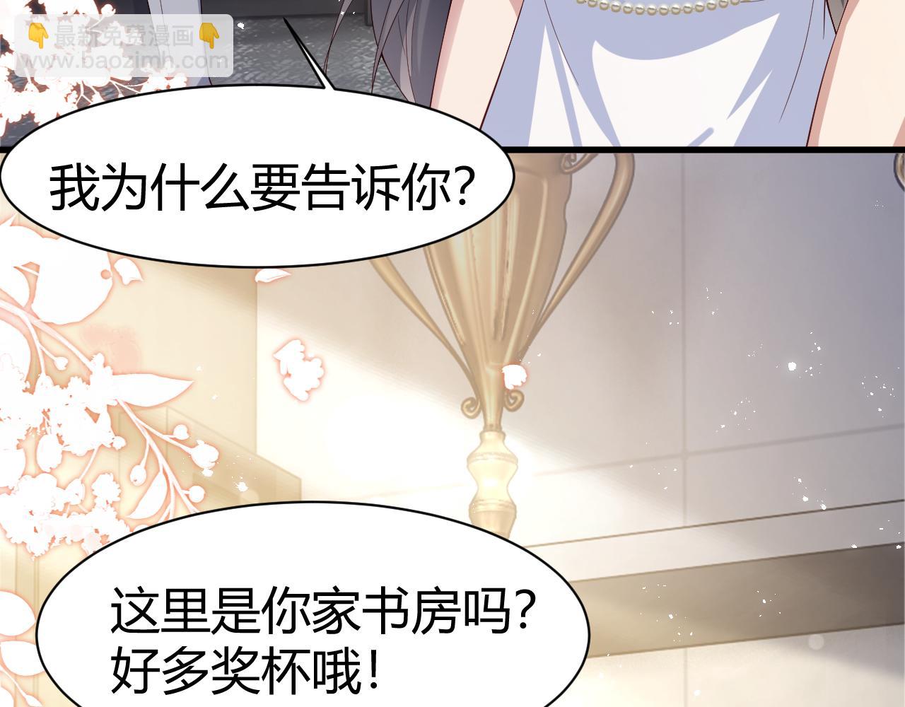 第5话  来我家住两天(1/3)-第5话