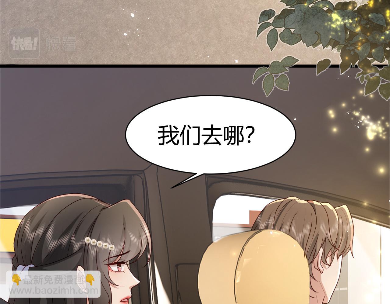 第5话  来我家住两天(1/3)-第5话