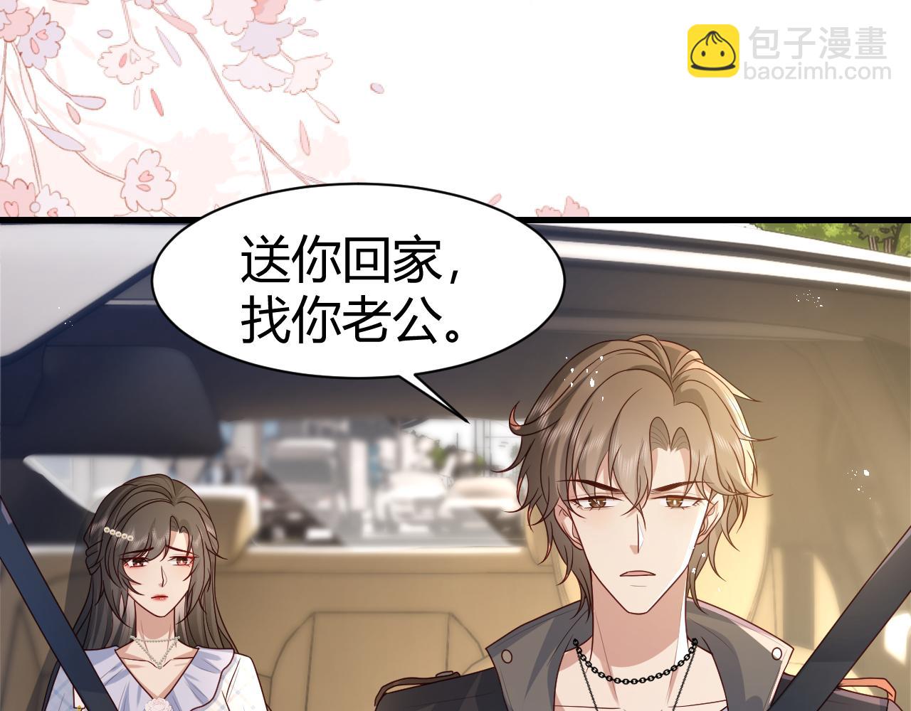 第5话  来我家住两天(1/3)-第5话