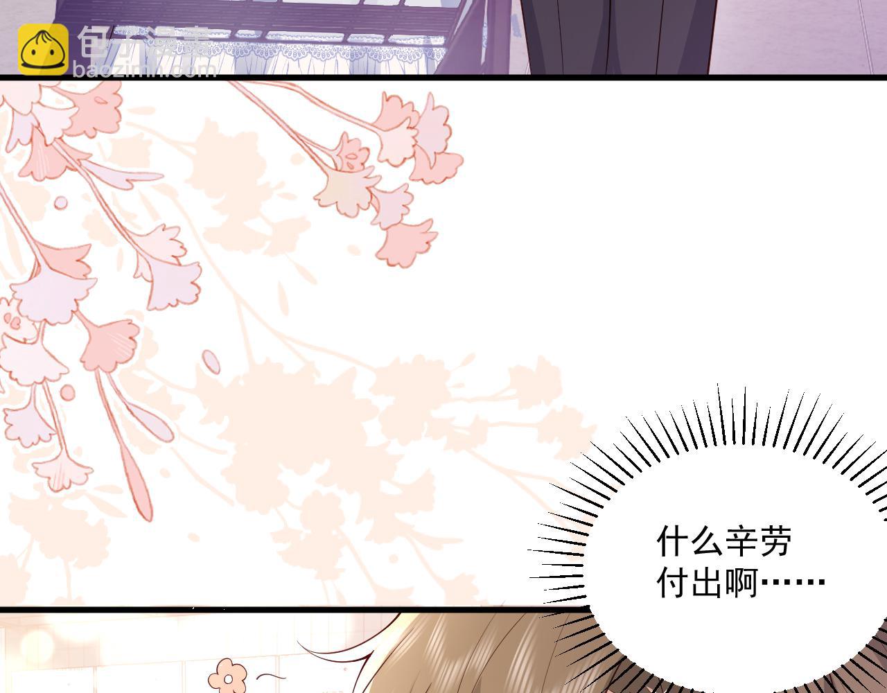 第7话  你怎么会在这(1/2)-第7话