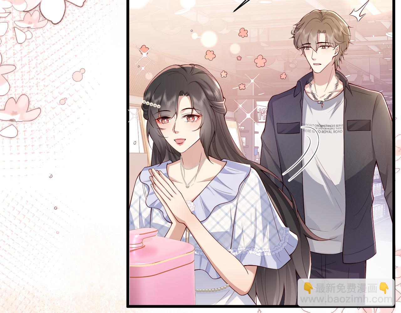 第7话  你怎么会在这(1/2)-第7话