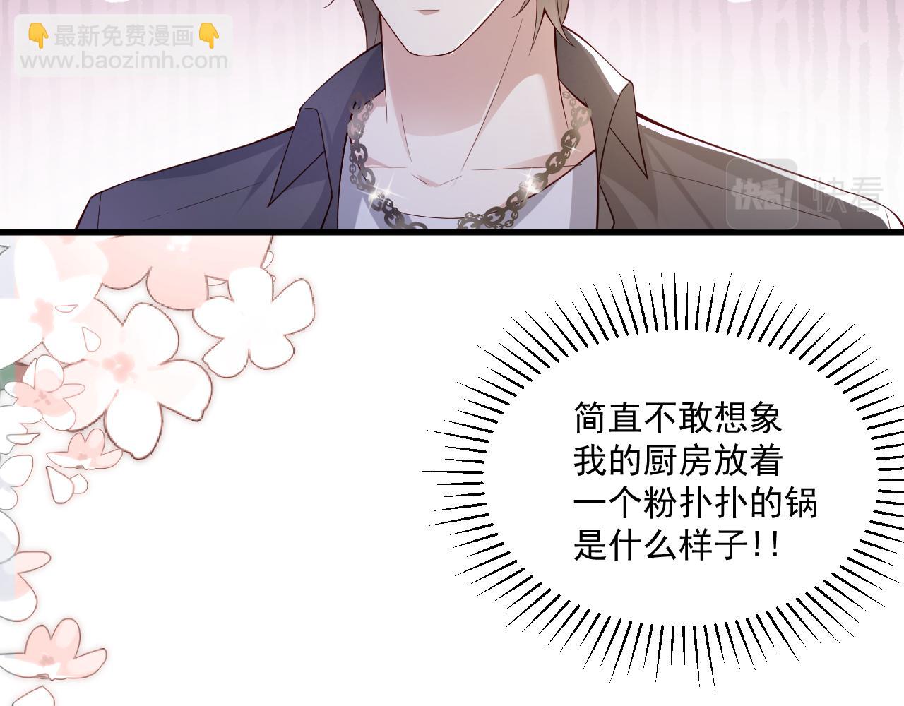 第7话  你怎么会在这(1/2)-第7话