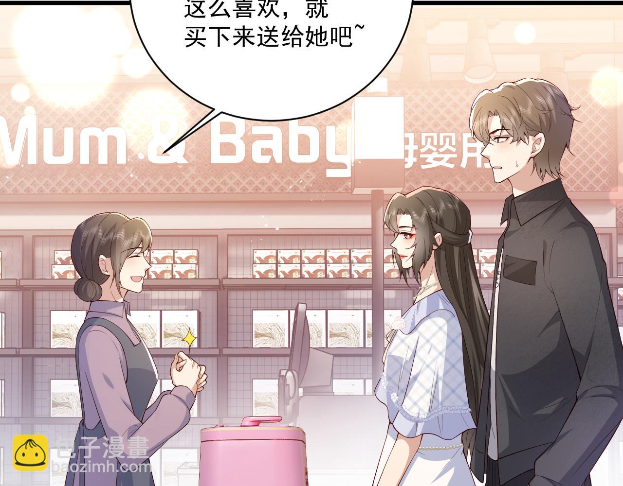 第7话  你怎么会在这(1/2)-第7话