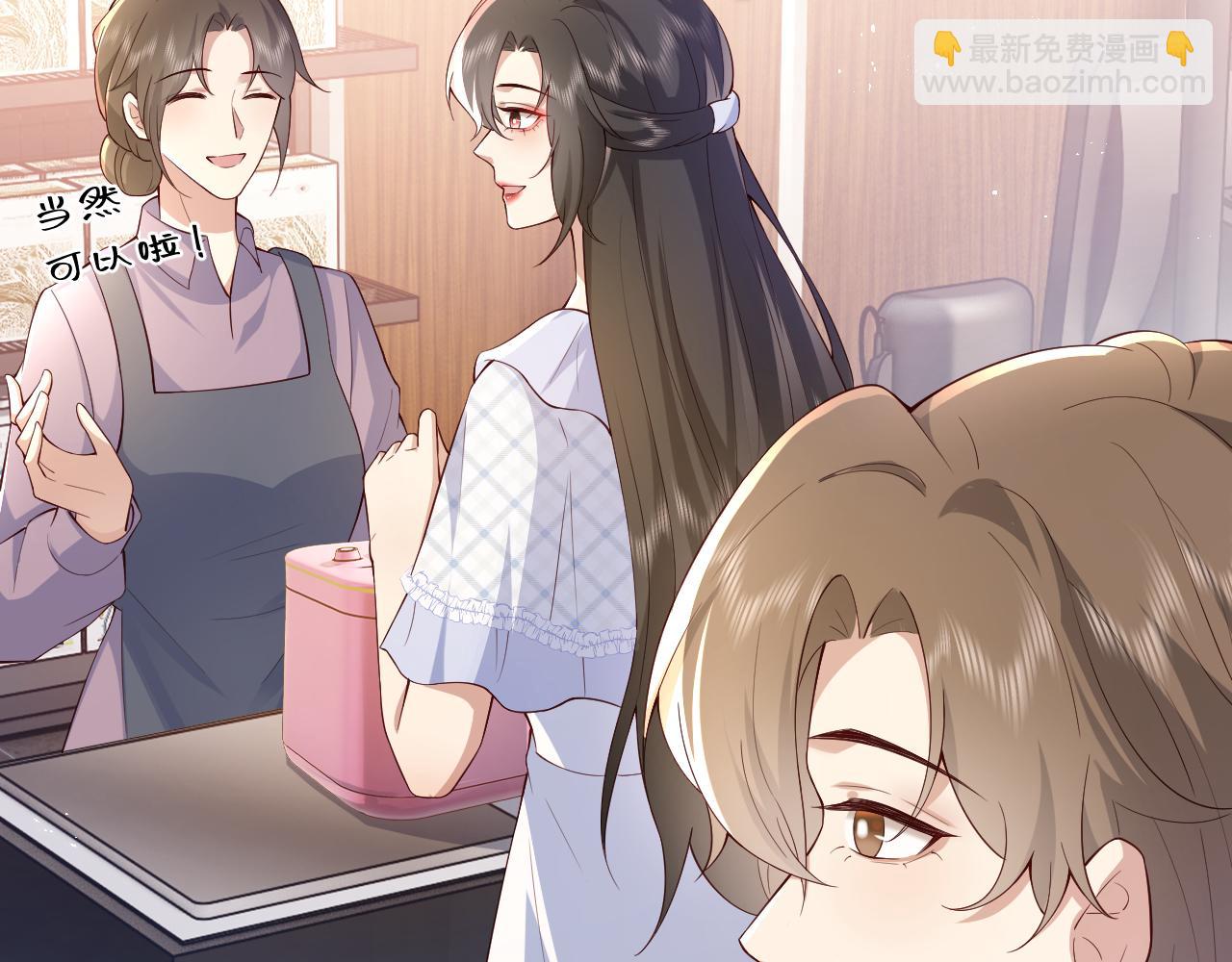 第7话  你怎么会在这(1/2)-第7话