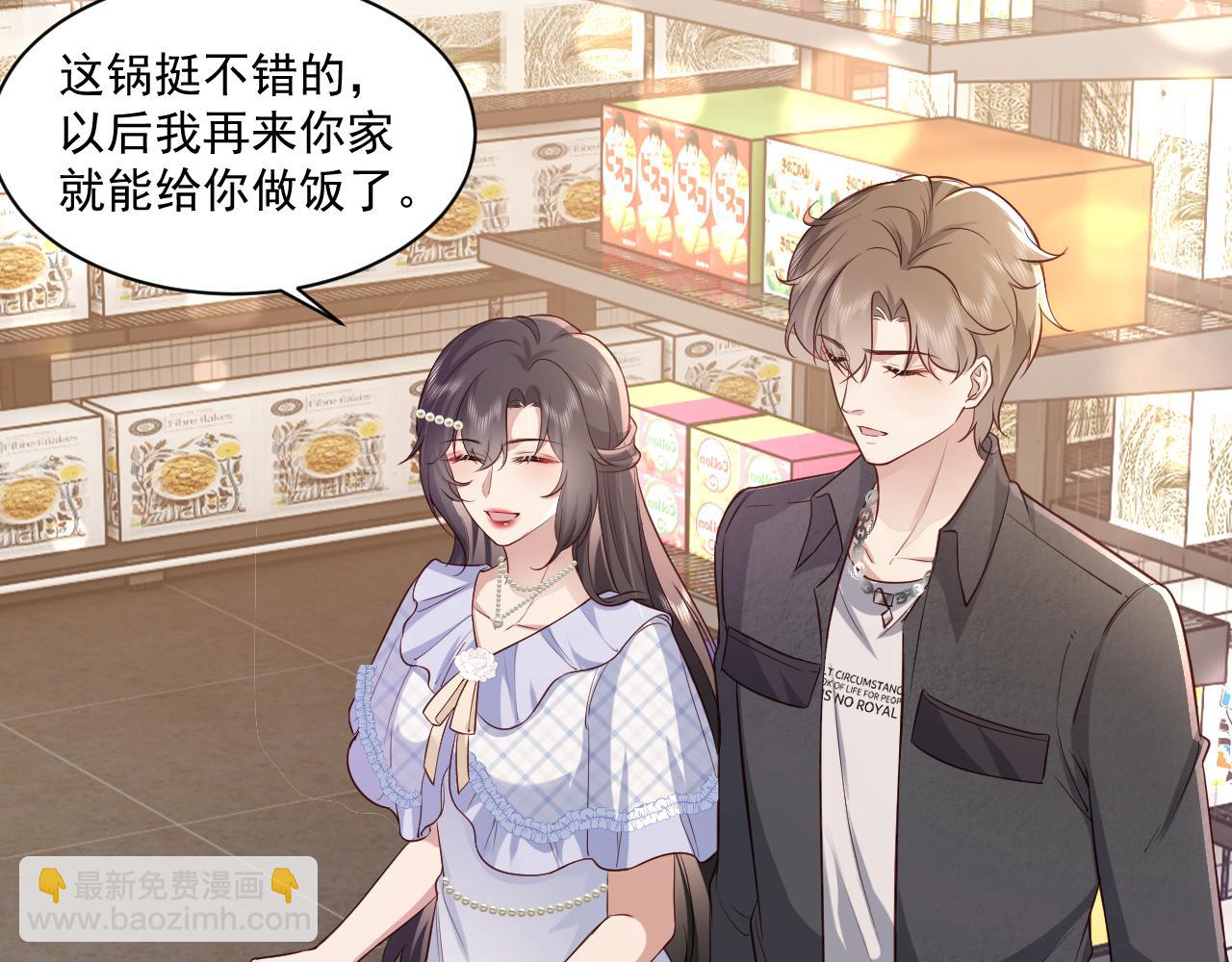 第7话  你怎么会在这(1/2)-第7话