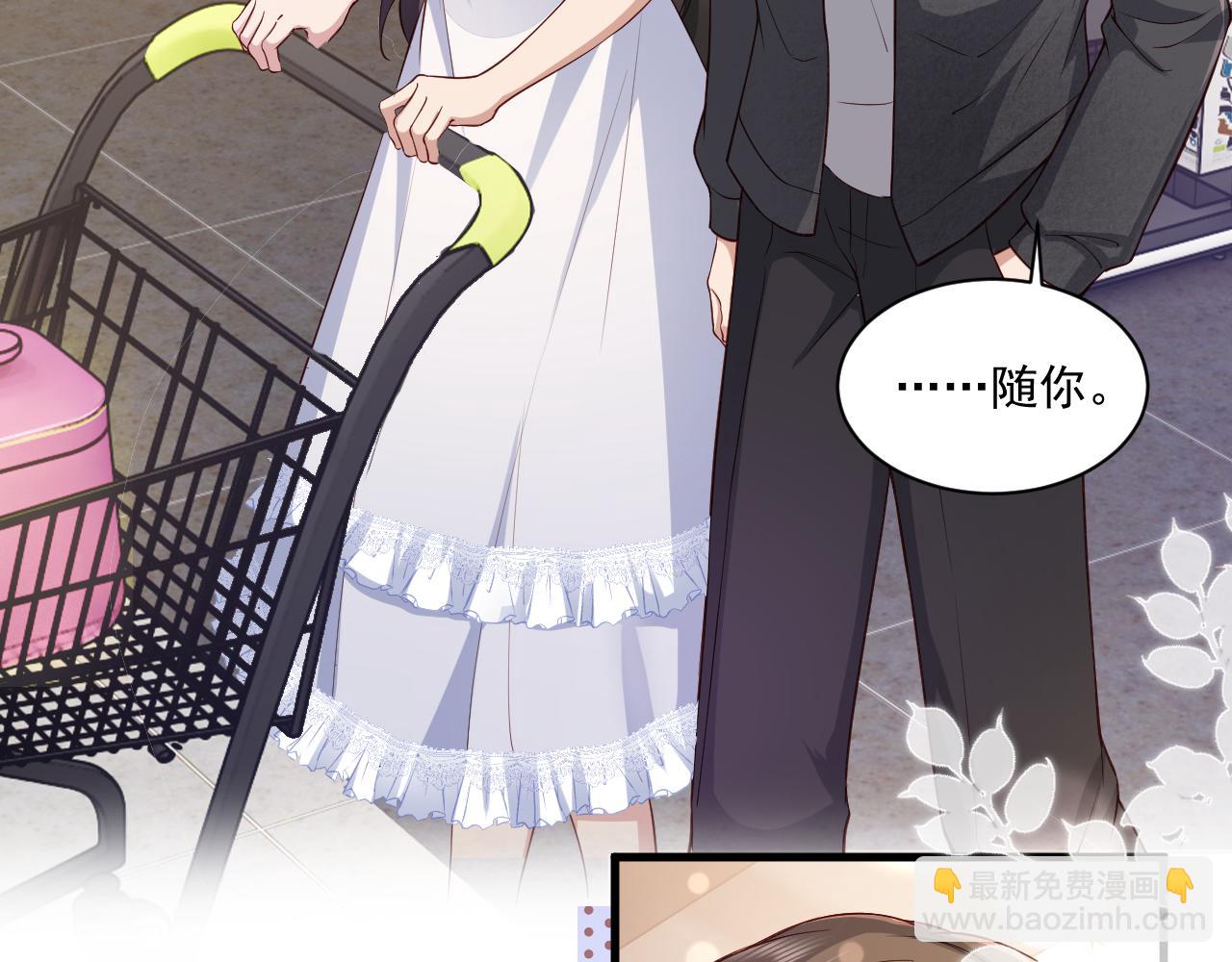 第7话  你怎么会在这(1/2)-第7话