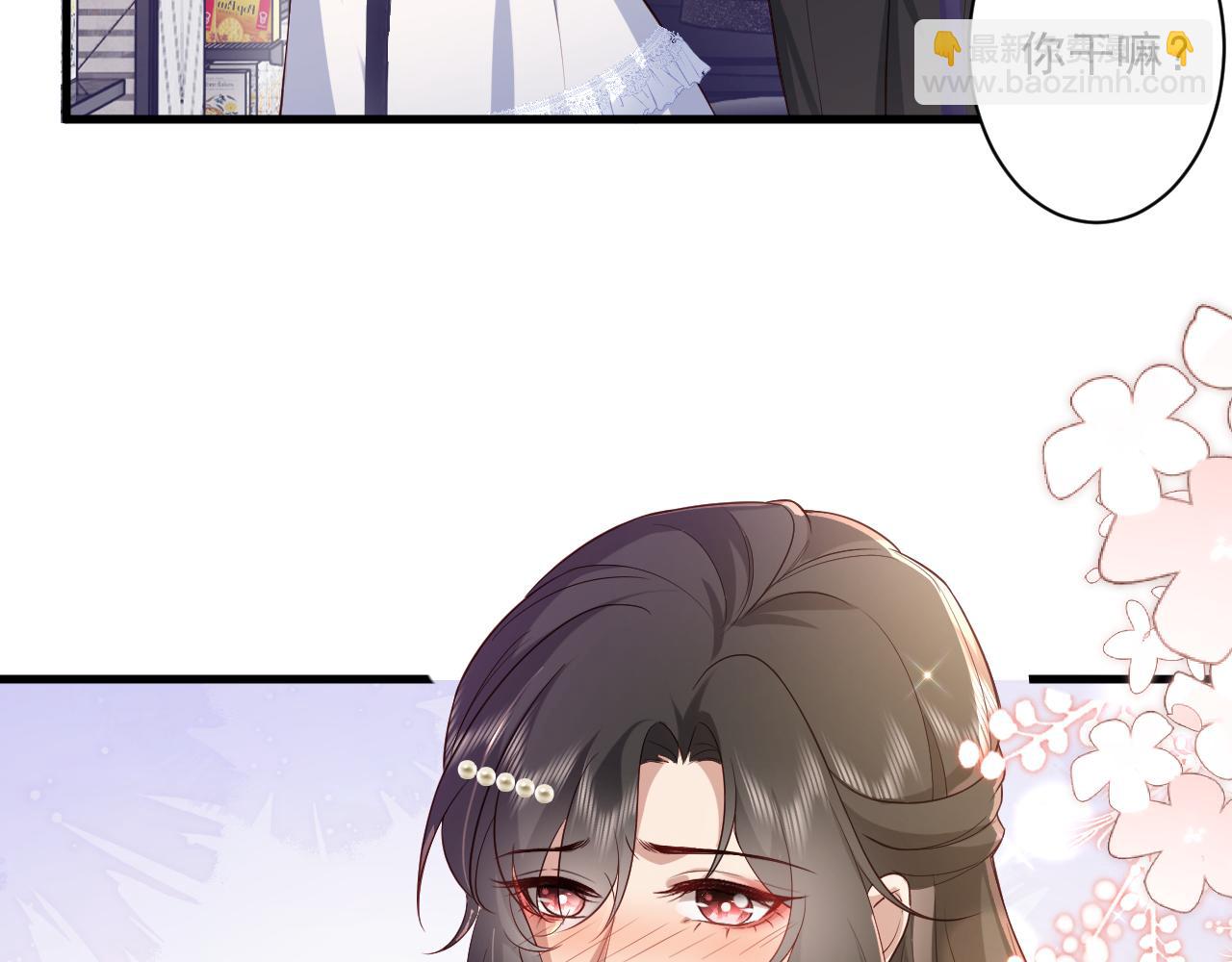 第7话  你怎么会在这(1/2)-第7话