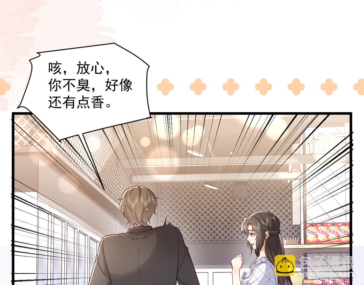 第7话  你怎么会在这(1/2)-第7话