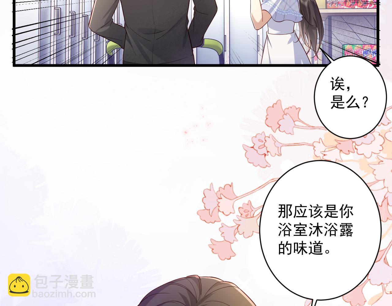 第7话  你怎么会在这(1/2)-第7话