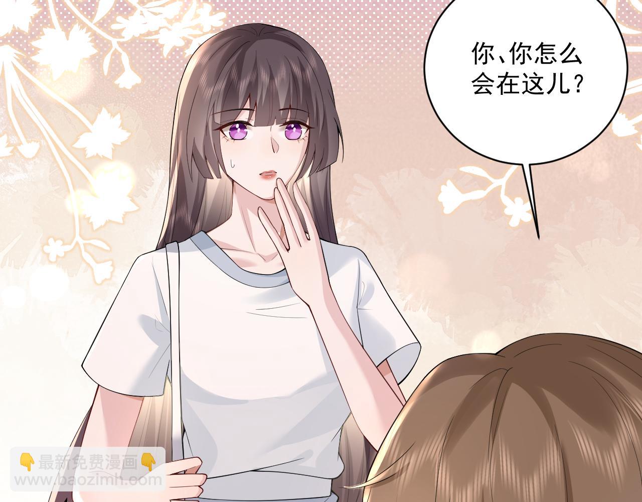 第7话  你怎么会在这(1/2)-第7话