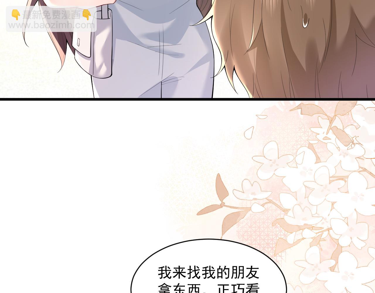 第7话  你怎么会在这(1/2)-第7话